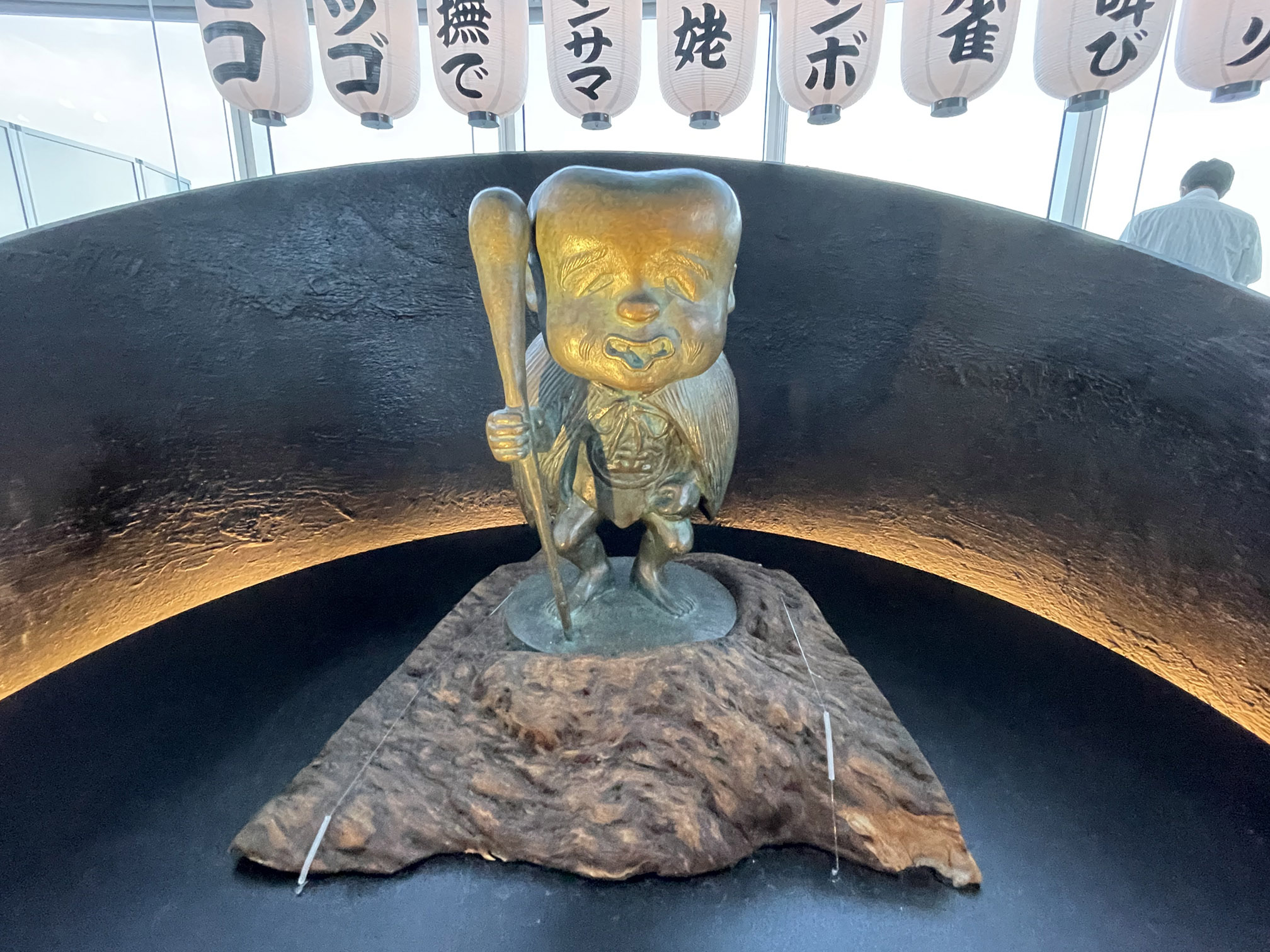 水木しげるの妖怪百鬼夜行展 - 腹巻猫ブログ